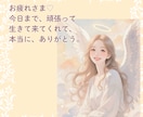 今のお悩みの原因を占います 繊細で疲れやすい40代のあなたへ/寄り添い/相談/HSP イメージ3