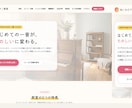予約が届くお店のHPを月額0円で作ります 教室・サロン・個人店向け｜予約フォーム＋地図掲載手順書つき イメージ2
