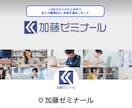 LINE公式＆UTAGEのコンサルします 0から構築・ディレクター・コンサルまで目指せる！ イメージ2