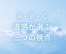 今、あなたに必要な「三つの情景」お届けします ☆お悩み・事情・やり取り不要☆一文字で始まる、魂への手紙 イメージ7