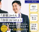 目を引く訴求力の高いバナー・ヘッダー作ります 修正無制限！安心して納得がいくまでご提案くださいませ！ イメージ4