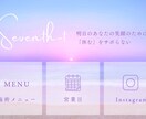 バナー・ヘッダー作成いたします イメージに合わせておつくりします イメージ6