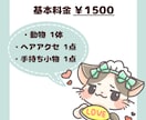ゆるかわなSNSやブログで使えるイラスト描きます ペットの似顔絵やアイコン、挿絵などにいかがでしょうか？ イメージ2