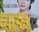ぷっくりかわいい♡推し活ネームボード作ります 推しに認知される！写真映えするネームボード イメージ5