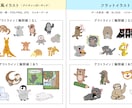 商用利用OK！ふんわりゆるい動物のイラスト描きます 挿絵、SNS用、動画イラスト、キャラクター作成も！ イメージ2