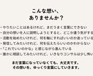 想いを言語化し、事業のコンセプトを一緒に作ります 想いを言語化し、事業のコンセプトを対話で一緒に整えます イメージ2