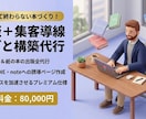 集客特化Kindle＆ペーパーバック出版代行します 出版から公式LINE・noteへの集客導線まで丸ごと一括代行 イメージ1