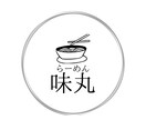 シンプルでお洒落な印象のロゴを作ります 先着３名様限定のスタート価格☆ぜひ、お気軽にご相談下さい♡ イメージ4