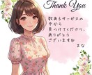 LINE感覚チャット☘️優しいお話し相手になります ✿気軽に・誰かと話したい・雑談・恋愛・趣味・愚痴・スキマ時間 イメージ2