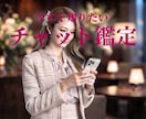 霊視透視15分間チャット鑑定します 女性限定♀人生全般✡仕事✡人間関係✡家庭✡友人 イメージ1