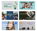 高クオリティ&スピード納品！アイキャッチ作成します 好きなデザインにきっと出会える！SNSやブログ利用などなど イメージ6