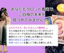 彼の本音と未来を霊感タロットで占います 見えない心の距離、タロットで明らかに イメージ4