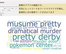 eBayのヒットキーワードを探すアプリつくります eBayコンサルのリサーチ手法を完全自動化アプリにしました イメージ3