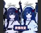 VRChatアバター改変、画面共有でお教えします 自分で改変できるようになりたい！そんな貴方を徹底サポート！ イメージ2