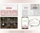 予約導線も整うLINEリッチメニューを制作します 統一感あるメニューで信頼感アップ イメージ10