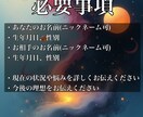 覚悟必須！タロットで彼の気持ちと二人の未来を視ます 【相手の本心＊未来】までタロット鑑定＊復縁、片想い、禁断の恋 イメージ7