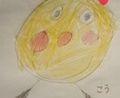 個性的な絵を提供します 絵が上手い人には描けない意味がわからない絵を描きます イメージ2