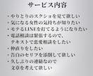 現役ナンパ師★LINE添削＆アドバイス致します 気になる人のお気持ち、がっつり分析させていただきます！★ イメージ2