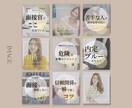 Instagram投稿用のテンプレートを作成します 現役WEBデザイナーがInstagram投稿をお手伝いします イメージ2