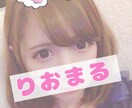 1分からでもOK！お話聞きます 心がスッキリする魔法を元白衣の天使がかけます♡ イメージ2
