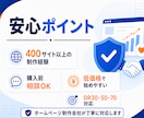 DR30〜70へ引き上げる外部SEO対策を行います ホームページ制作会社が対応｜ドメインパワー改善で集客力アップ イメージ4