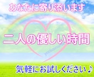 今すぐ話そう✨悩み・愚痴・相談　お聴きします 男女OK/人生相談/雑談/なんでもOK。お気軽に　1分でも♪ イメージ10