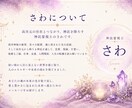 恋愛で不安になる根本原因を霊視します 繰り返す不安、相手に振り回される理由、心の癖を読み解きます イメージ2