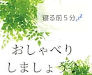 あなたの素直な本音、お聞きします 自分の欲求を満たせていますか？脱！現実逃避しましょう！ イメージ2