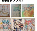 ケモノキャラなどの可愛いイラスト色紙を描きます 色紙原画イラストをコピックなどを使って描きます。 イメージ2