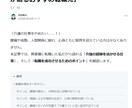 SEO記事を5本！検索意図を深く読み解き執筆します ＼「なぜ検索したか」を追求。だから、離脱されない／ イメージ2