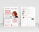 パッと目を惹くオシャレなチラシを制作いたします 低価格で高品質　初めての方も安心してお任せください！ イメージ3