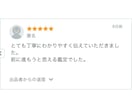 あなたたがこの世に生まれてきた意味を紐解きます 守護龍様が見せてくれる前世の記憶を4000文字のストーリーで イメージ6