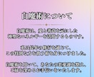 二人の相性×運命　霊視＋白魔術で恋の行方を占います 現在のお相手の本心がわかり、望む未来を引き寄せます イメージ3