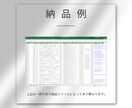 アポ率UP！特化の営業リスト作成します エリア×業種で大量抽出！即アプローチ可能な営業リストを提供 イメージ3