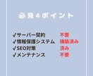 SEOプロ｜SRUDIOでホームページを作成します Webコンサルが効果を最大化するホームページを丁寧に作成 イメージ2