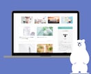 オリジナルのブログサイトを作成します 自分だけのブログサイトを作ることができます。 イメージ3