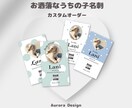 ドットが可愛いうちの子名刺を作成します 《両面印刷・送料込み》ドッグランや交流会で大活躍/ペット名刺 イメージ1