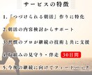 今年こそ朝活を習慣に！つづける朝活をサポートします 習慣のプロが優しく丁寧に伴走。成功習慣を身につけましょう！ イメージ2