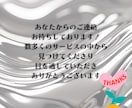 もうっ！女って本当に面倒くさい！愚痴不満聴きます 女性の悩み/情緒不安定/人間関係/女性への不満/理解できない イメージ9