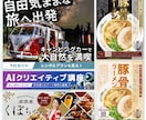 インパクトある高品質なバナー制作いたします あなたのビジネスをデザインでサポートいたします！ イメージ7
