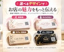 月5,500円でショップカード100枚作成します 毎月100枚印刷・送料無料！店舗専用Webページ付き イメージ2
