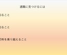 一度の面談でにあなたの適職を判断します ✨会社代表&キャリコン&元人事責任者が行う適職判断✨ イメージ9