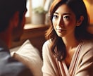 経営者のお悩みを霊視で支えます 友人としてお話をお聴きします。 イメージ8