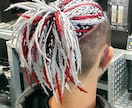 メッセージでじっくり恋愛相談に乗ります 電話が苦手な方、メッセージで気軽に♪ イメージ1
