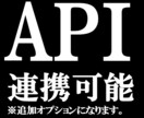 スモールスケールのWebアプリ開発します 先ずはスモールスケールのWebアプリから始めませんか？ イメージ4