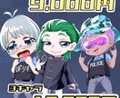 かわいいSDキャライラスト描きます まとめてお得‼3キャラ依頼で最大3000円引き‼ イメージ3