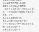 精神科看護師ンガーソングライターが作詞します 言葉を大切にしている精神科看護師です イメージ5