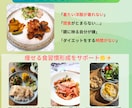 ラク～に続く！食事痩せダイエットをサポートします 夫婦でー15kg！子育てママも半年後の綺麗な自分を作る1週間 イメージ5