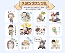 LINEや配信スタンプをゆるかわでお描きします ゆるかわな個人・企業・お店などで使えるオリジナルスタンプ♪ イメージ6