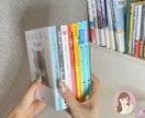 本紹介インフルエンサーがあなただけの3冊を選びます 年間260冊読破する本好きが、ご要望に合わせて選書します！ イメージ6